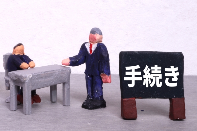 相続時精算課税制度の申告手続きと活用事例をわかりやすく解説