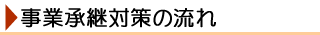 D-4 ts20140206
