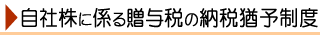 D-6 ts20140206