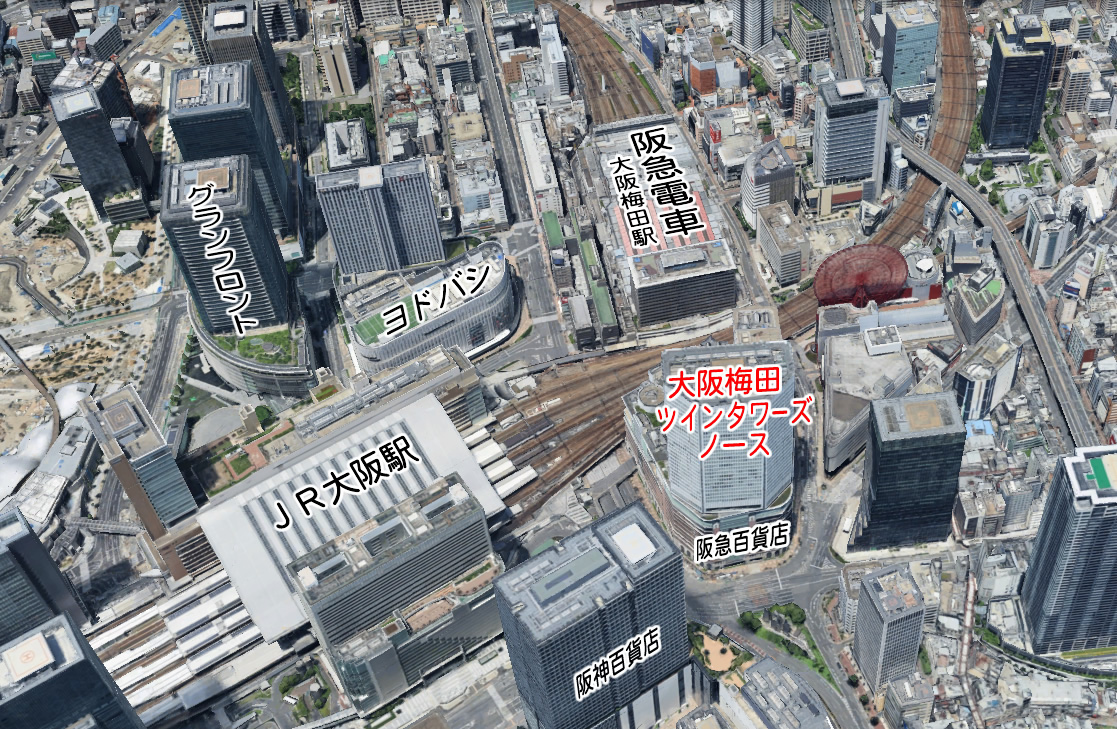 大阪梅田ツインタワーズ・ノース（空撮）