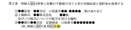 有価証券