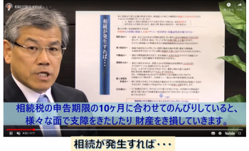 相続が発生すれば･･･相続が発生した全ての方へ､まず生じる問題