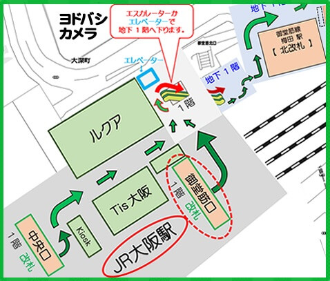 ＪＲ大阪駅１階の御堂筋口改札を出て、左(ヨドバシカメラ方向)へ進み