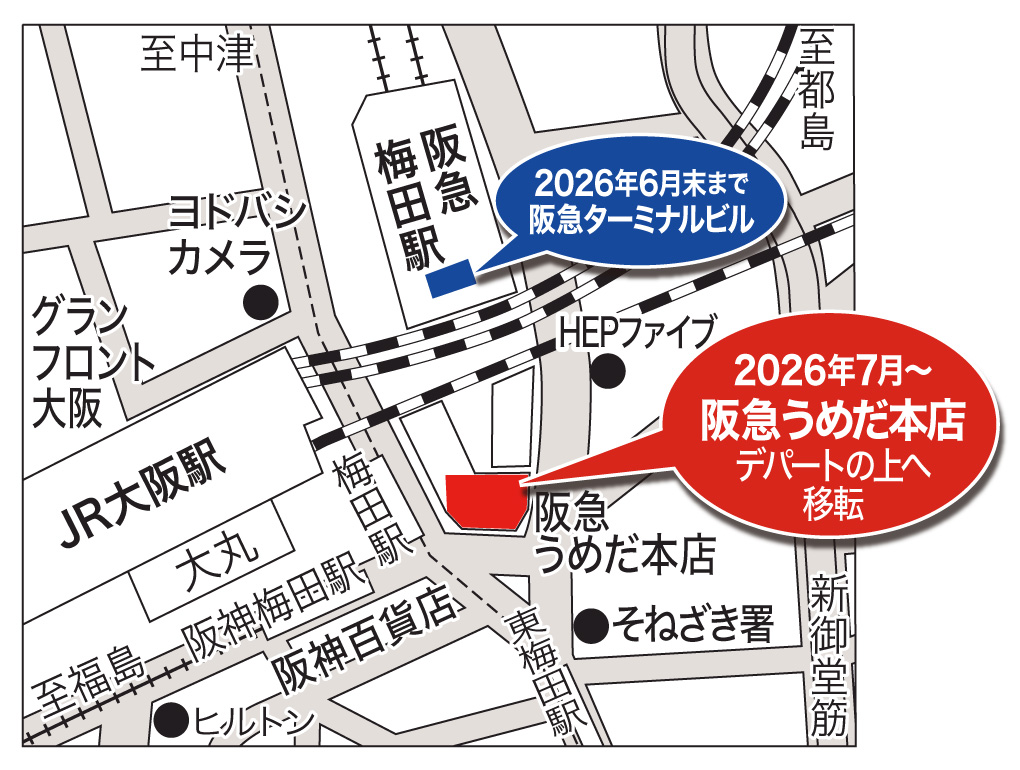 map_2019tai | 相続ステーション