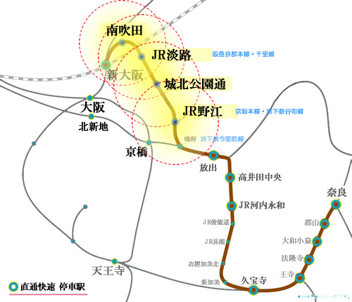 おおさか東線_新大阪駅_南吹田_JR淡路_城北公園通_JR野江_鴫野