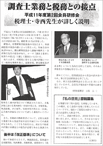 press_osakatochi (1)