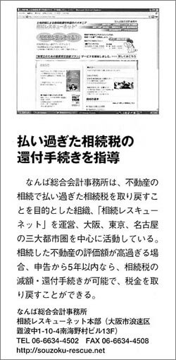 press_venture0401 (1)