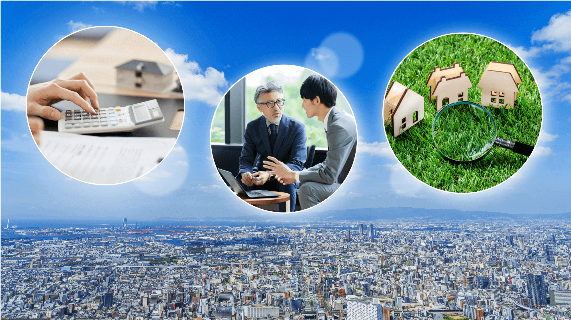 土地評価の減額は相続税の節税と遺産分割で最重要!